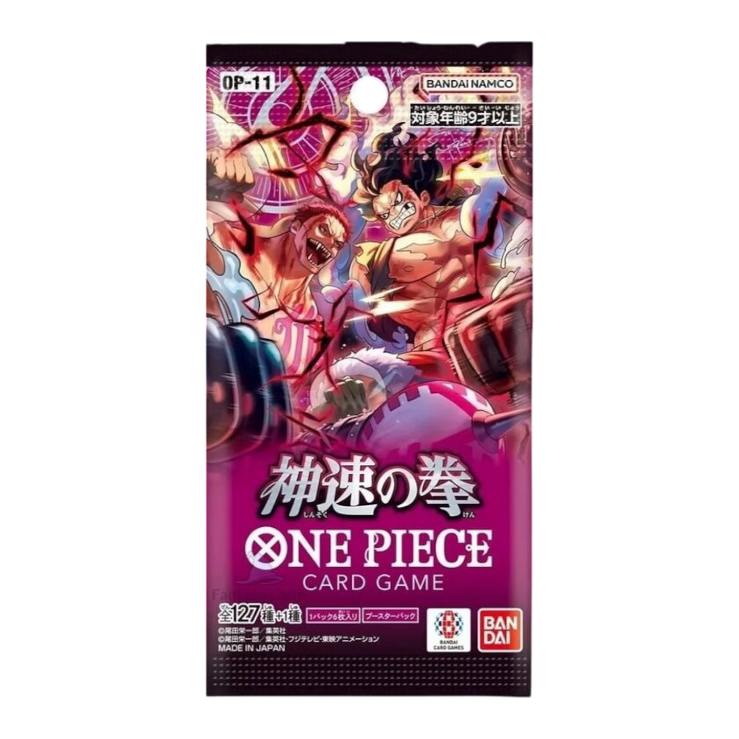 One Piece Card Game - A Fist of Divine Speed Booster (OP11) - JPN