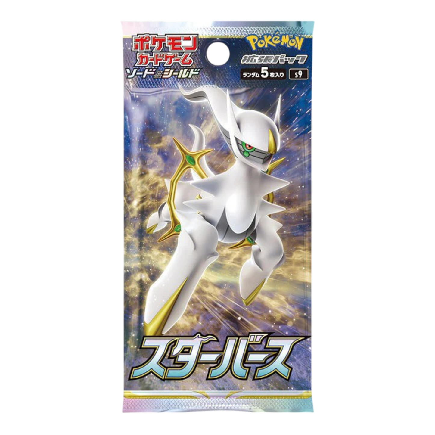 Pokémon Star Birth S9 Booster Display – Japanisch (30 Booster)