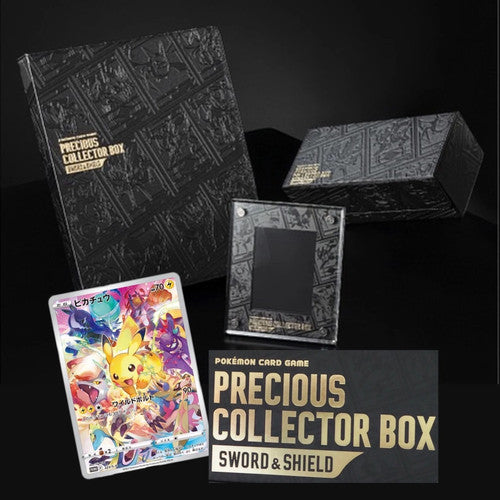 Sword & Shield Precious Collector Box JAP