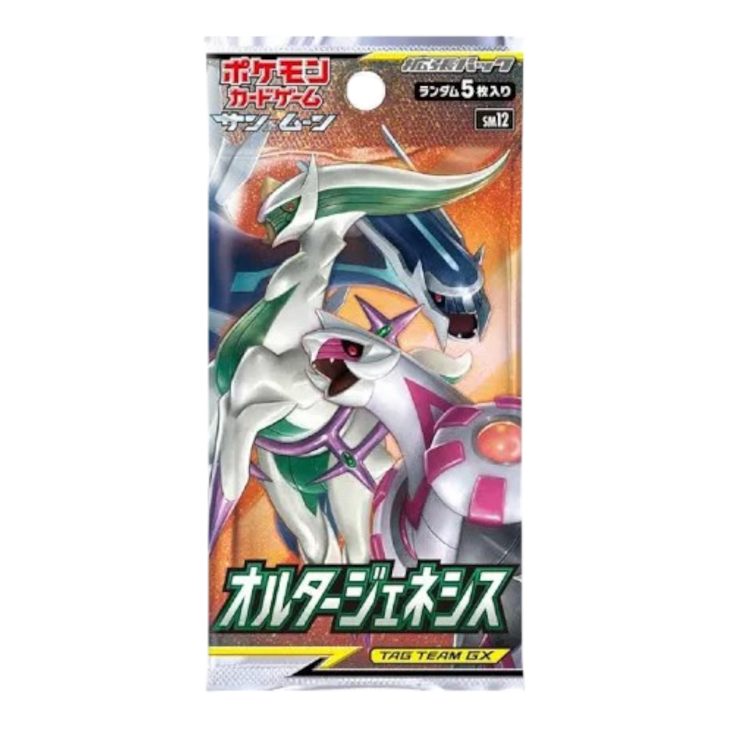 Pokémon Alter Genesis SM12 Booster Display – Japanisch