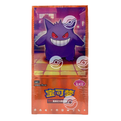 Pokémon: Gem Pack VOL.3 CBB3C Box - Simplified Chinese