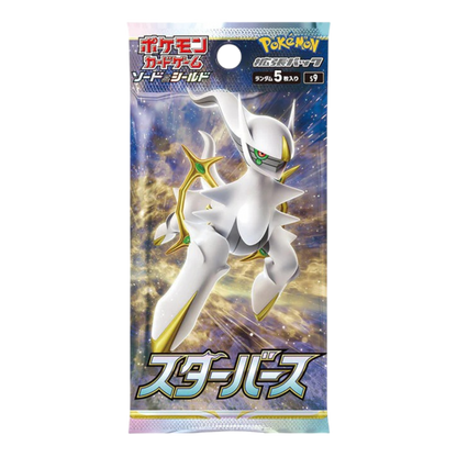 Pokémon Star Birth S9 Booster Display – Japanisch (30 Booster)