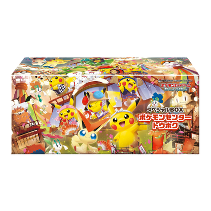 Pokémon TCG – Special Box „Pokémon Center Tohoku“ (Neu/versiegelt)